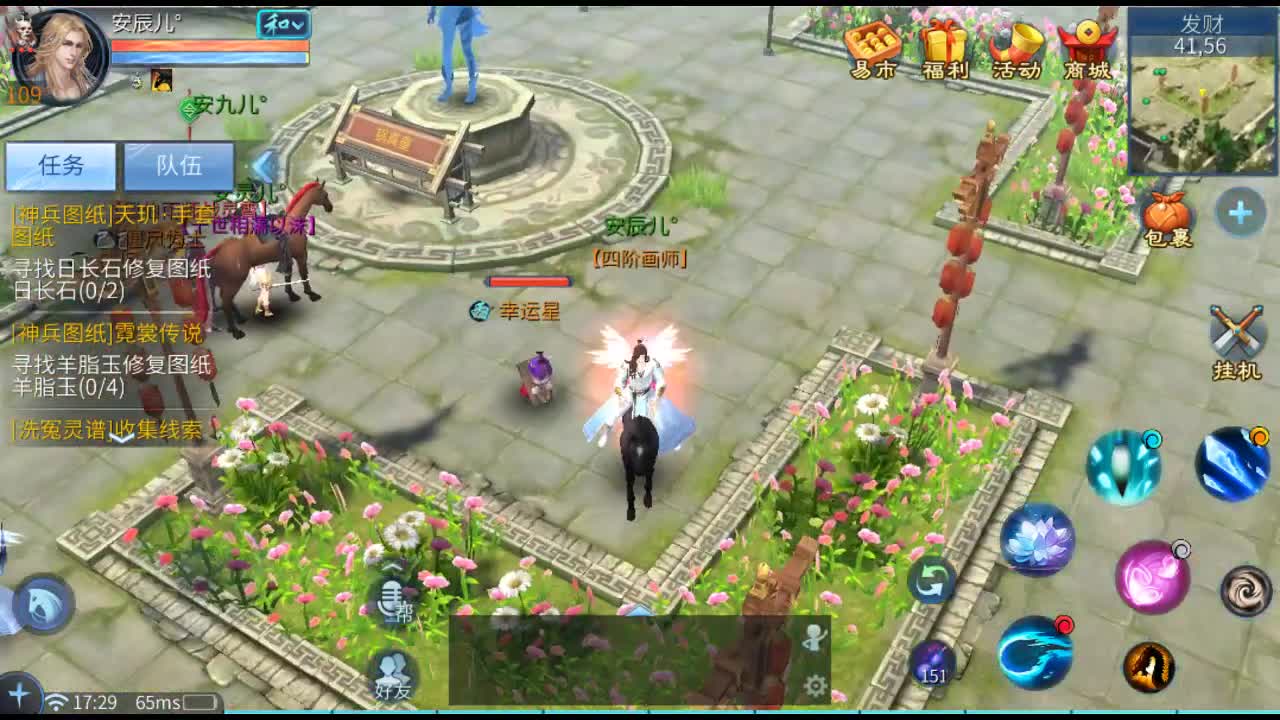 佳话连篇 第1段