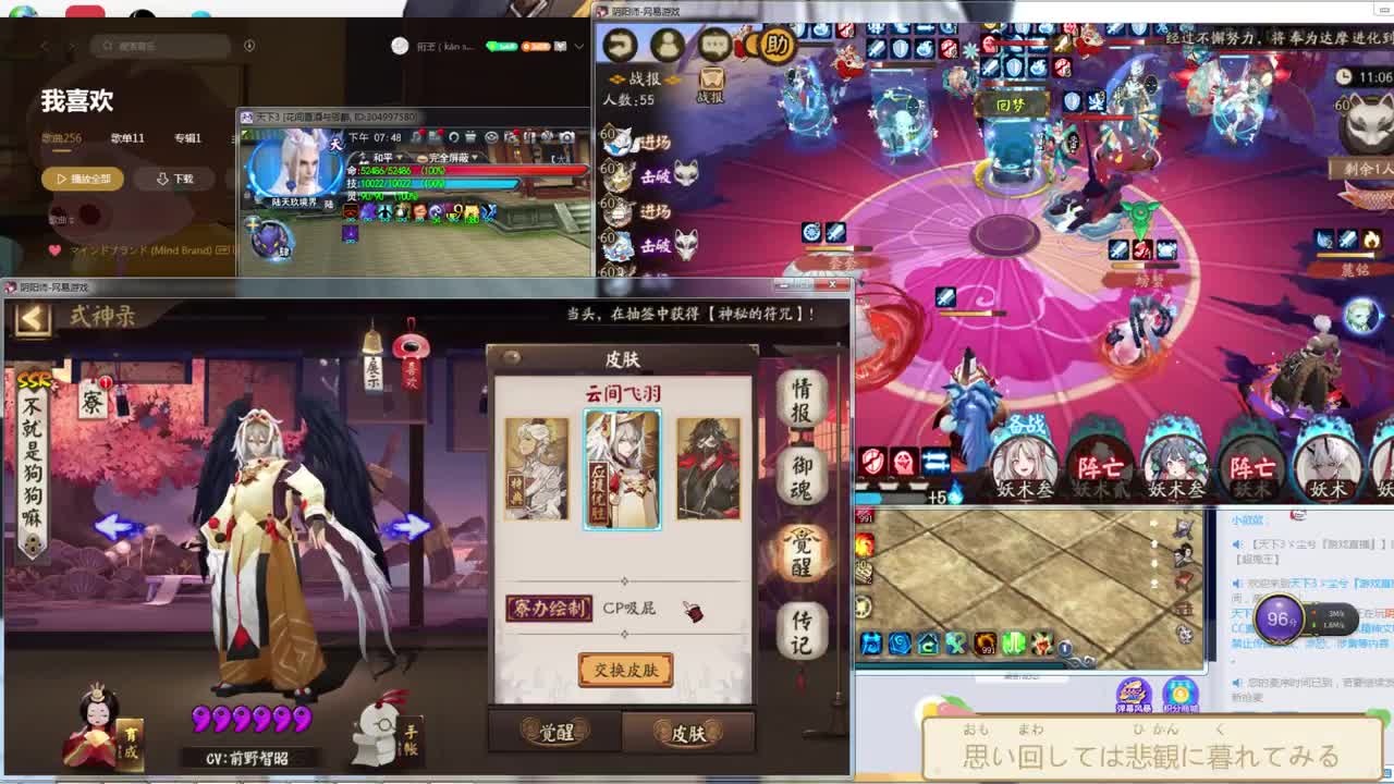 超鬼王