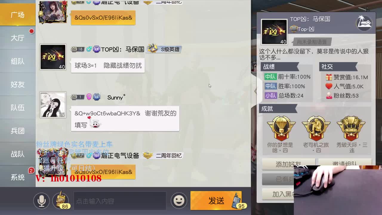 带着答案问问题， 第2段