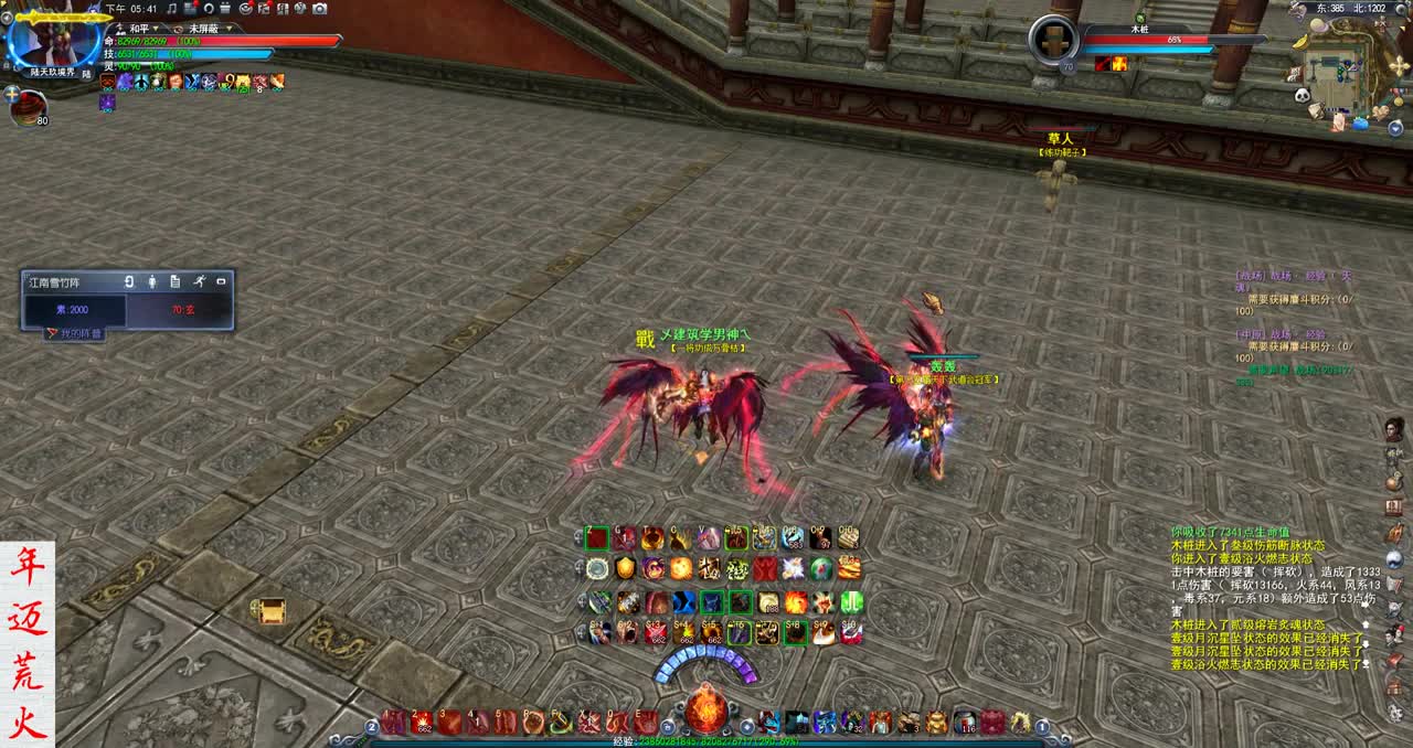 君婶：婶的荒火小课堂 第1段