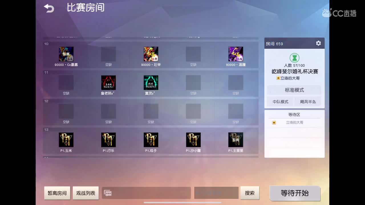 虽有小插曲，但很满意