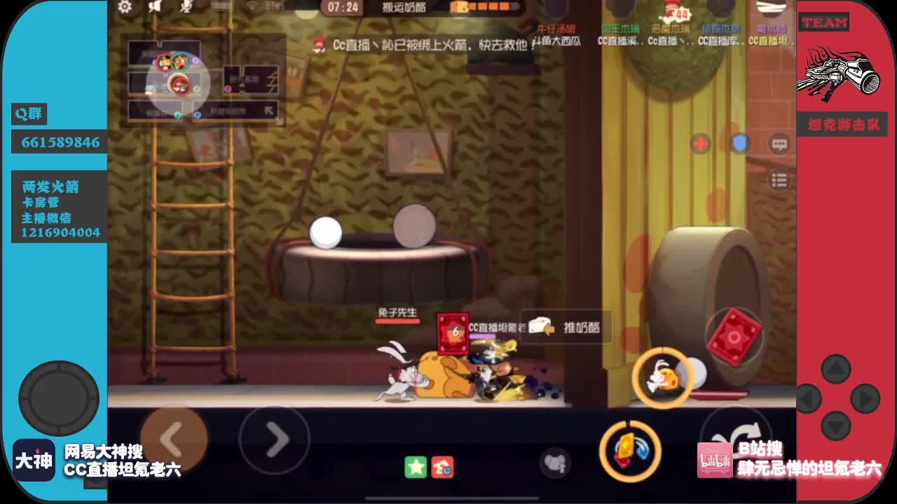 加班加班加油棒~