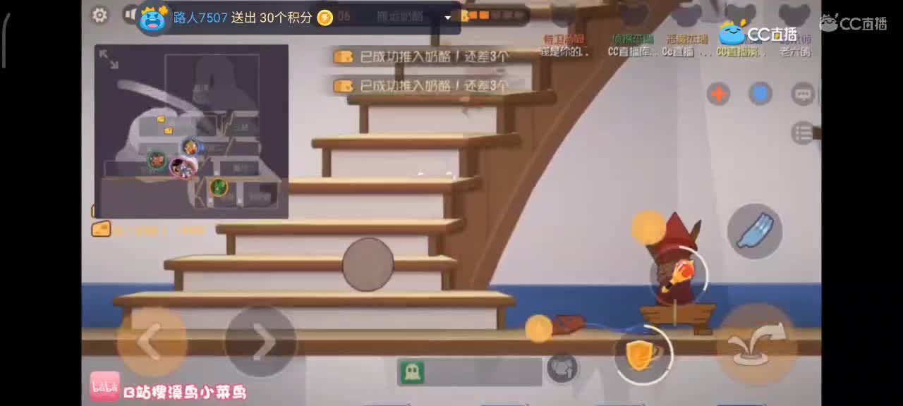 小劳开播啦～天梯和解说各路猫选手