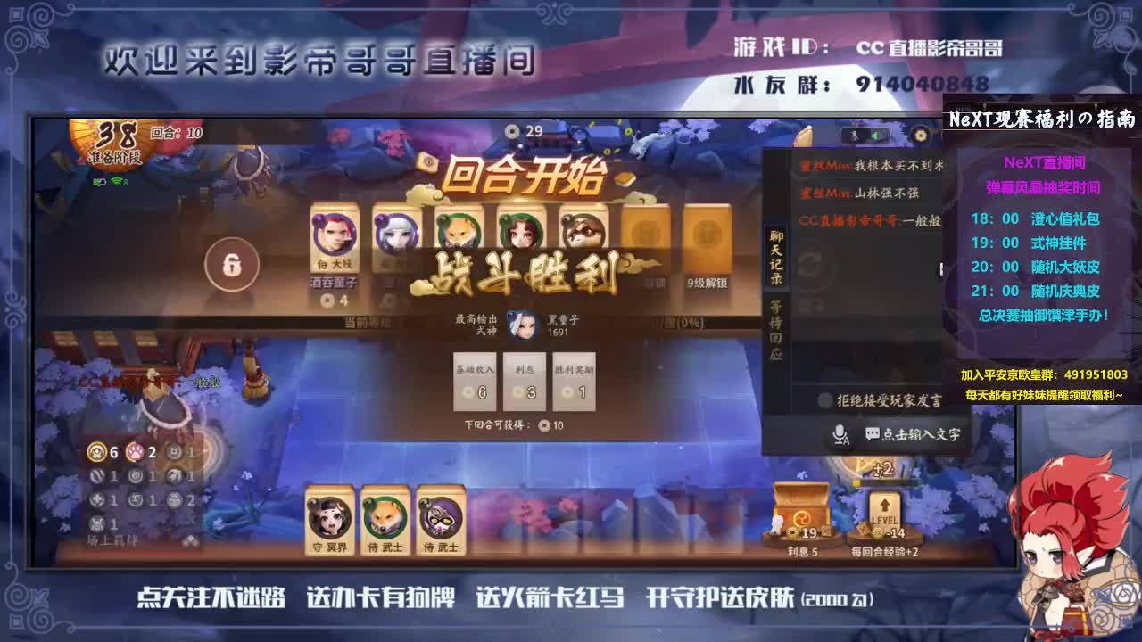 next观赛福利戳进来 第1段
