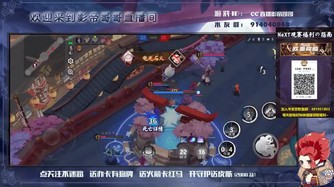next观赛福利戳进来 第2段