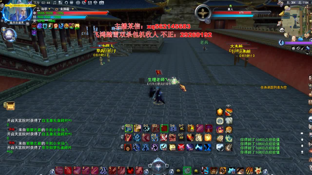 悟饭饭：双心魍魉 第1段