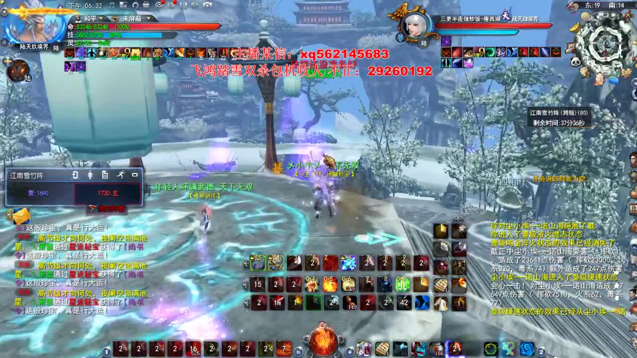 悟饭饭：双心魍魉 第2段