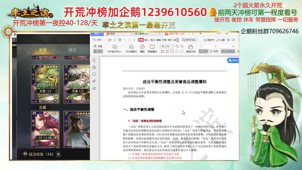 5000玉抽卡不出包陪月卡