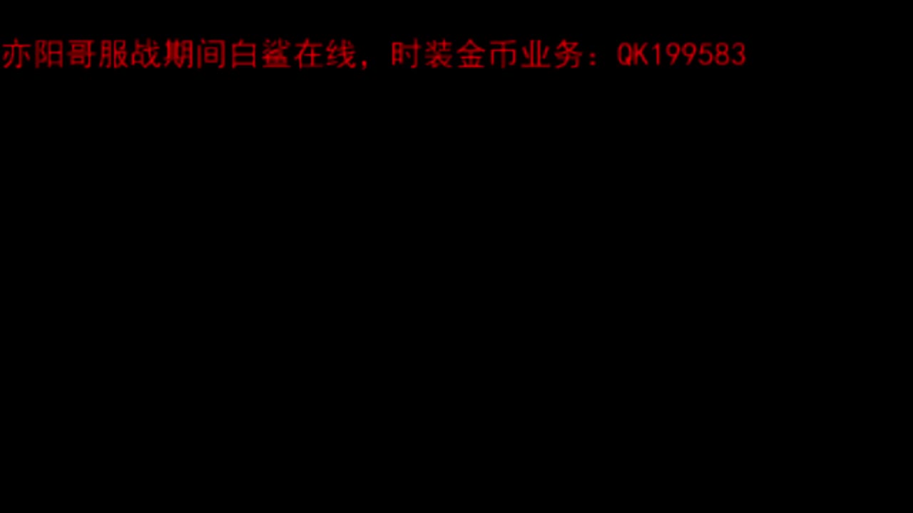 三维真的很好玩 第2段