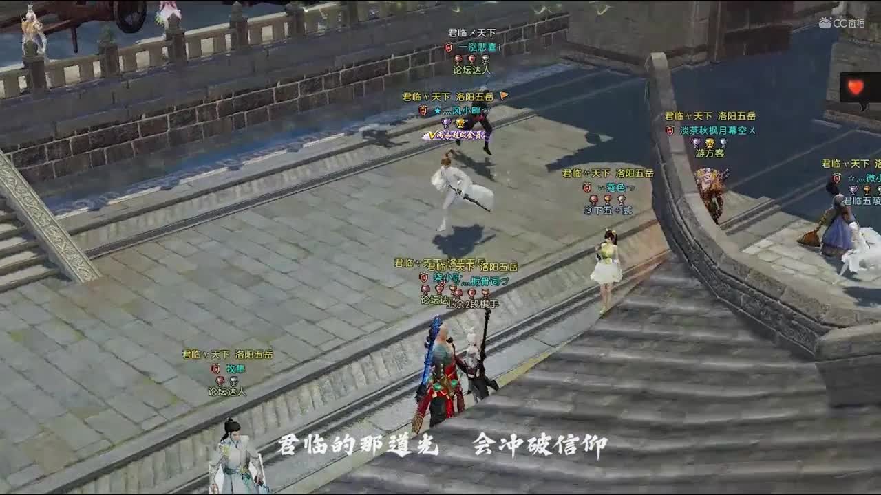 大唐无双君临天下帮会视频