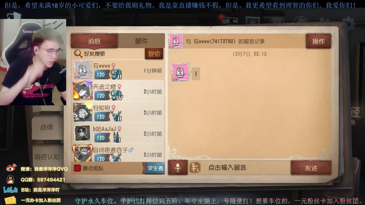 洋洋洋：哎呀呀。。。