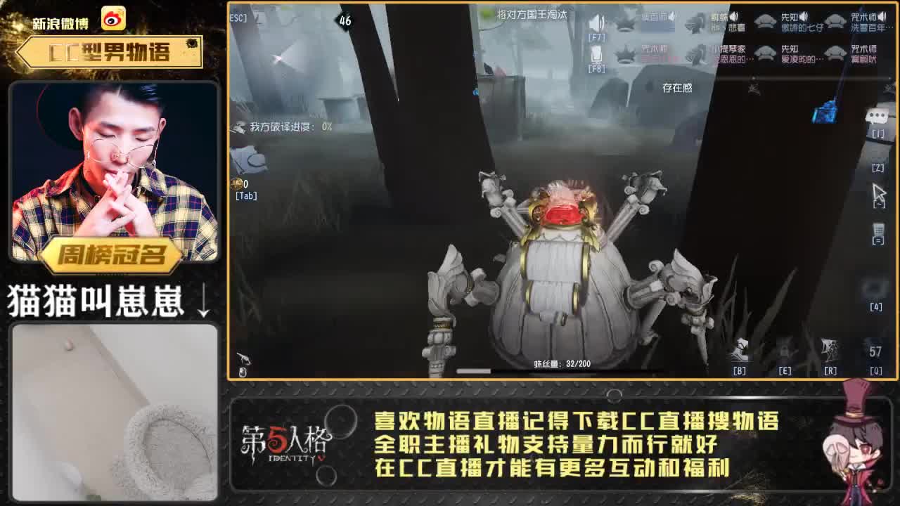 第五云吸猫直播间~！ 第2段