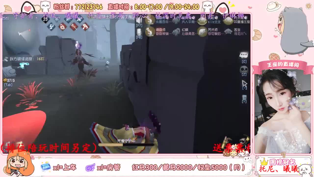 送应援票新星票上车！