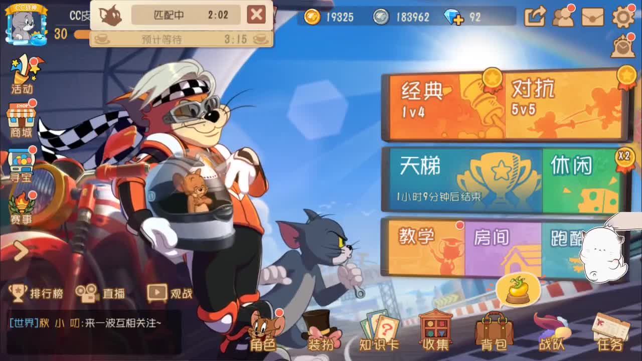 一元点陪玩啦！