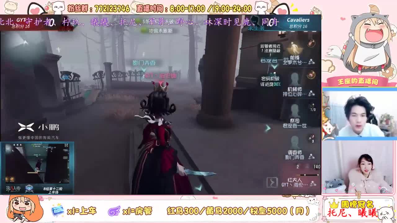 篝火狂欢夜，与NeXT一同尽情狂欢 第1段