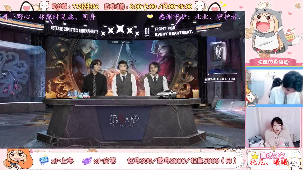 篝火狂欢夜，与NeXT一同尽情狂欢 第2段