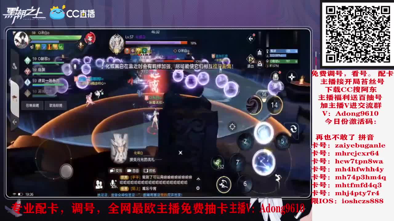 免费抽卡，调号配卡