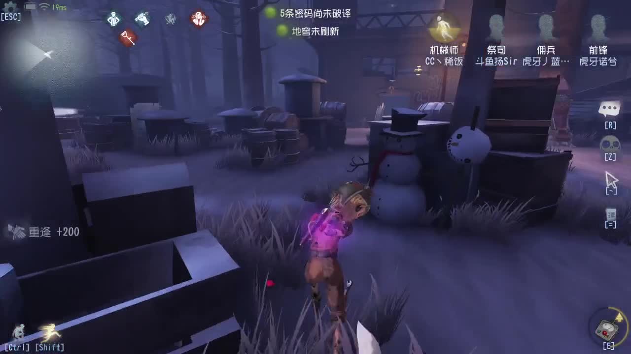 我可能玩了假的前锋~ 第1段