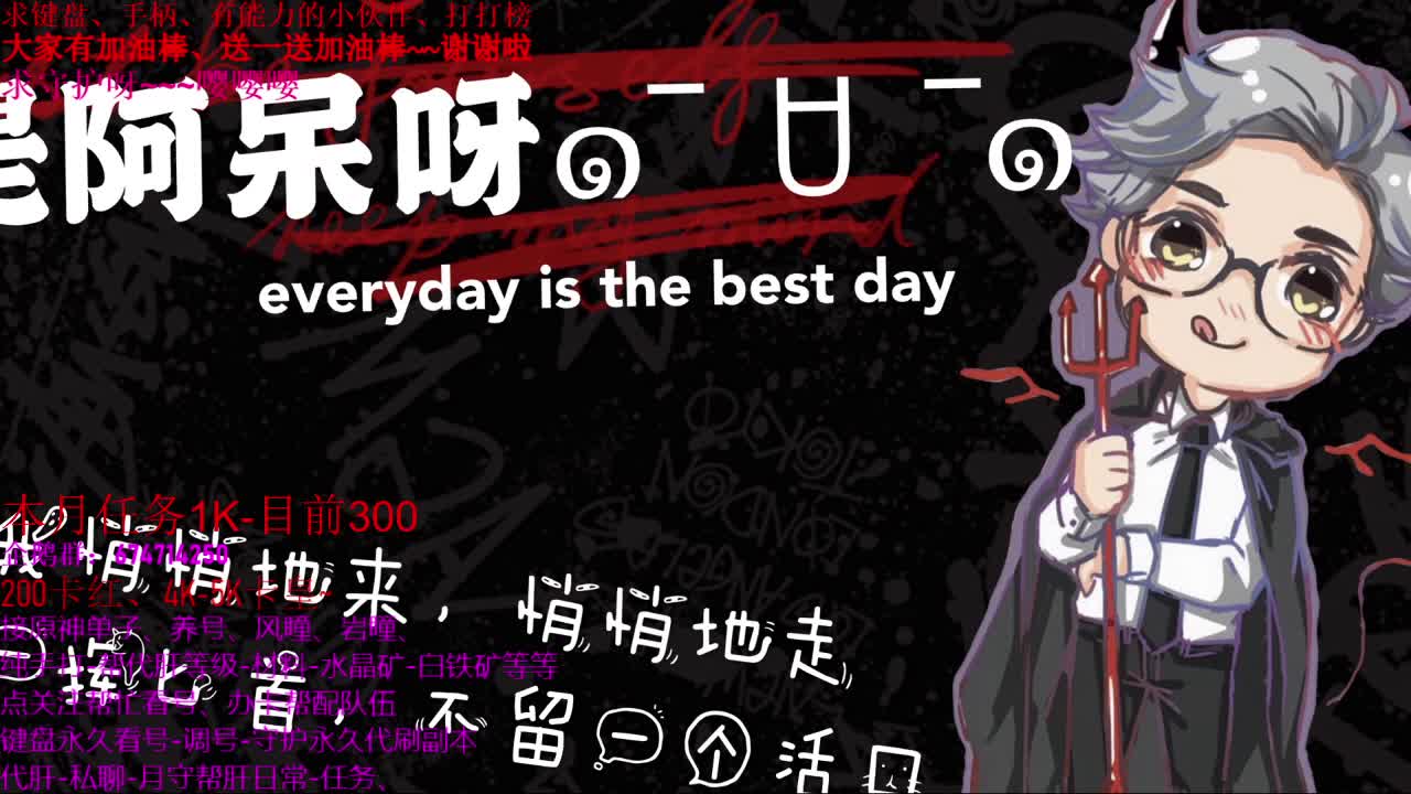 原神、50级指导新人、接代肝、日常、养号 第1段