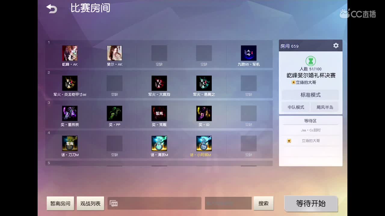 暴力！！ 第1段