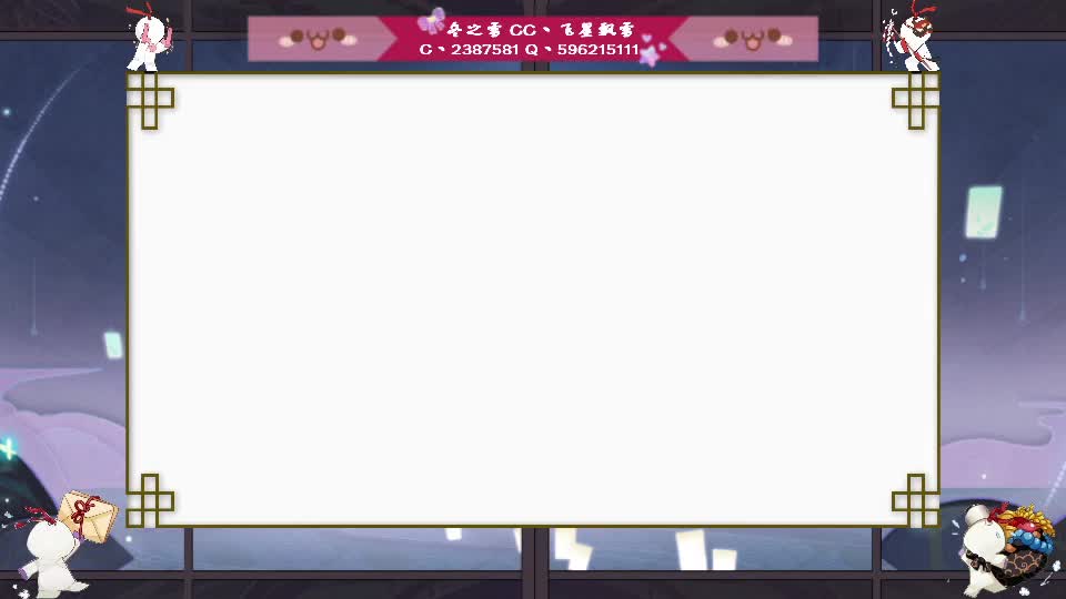 超鬼王后的第一天 第1段