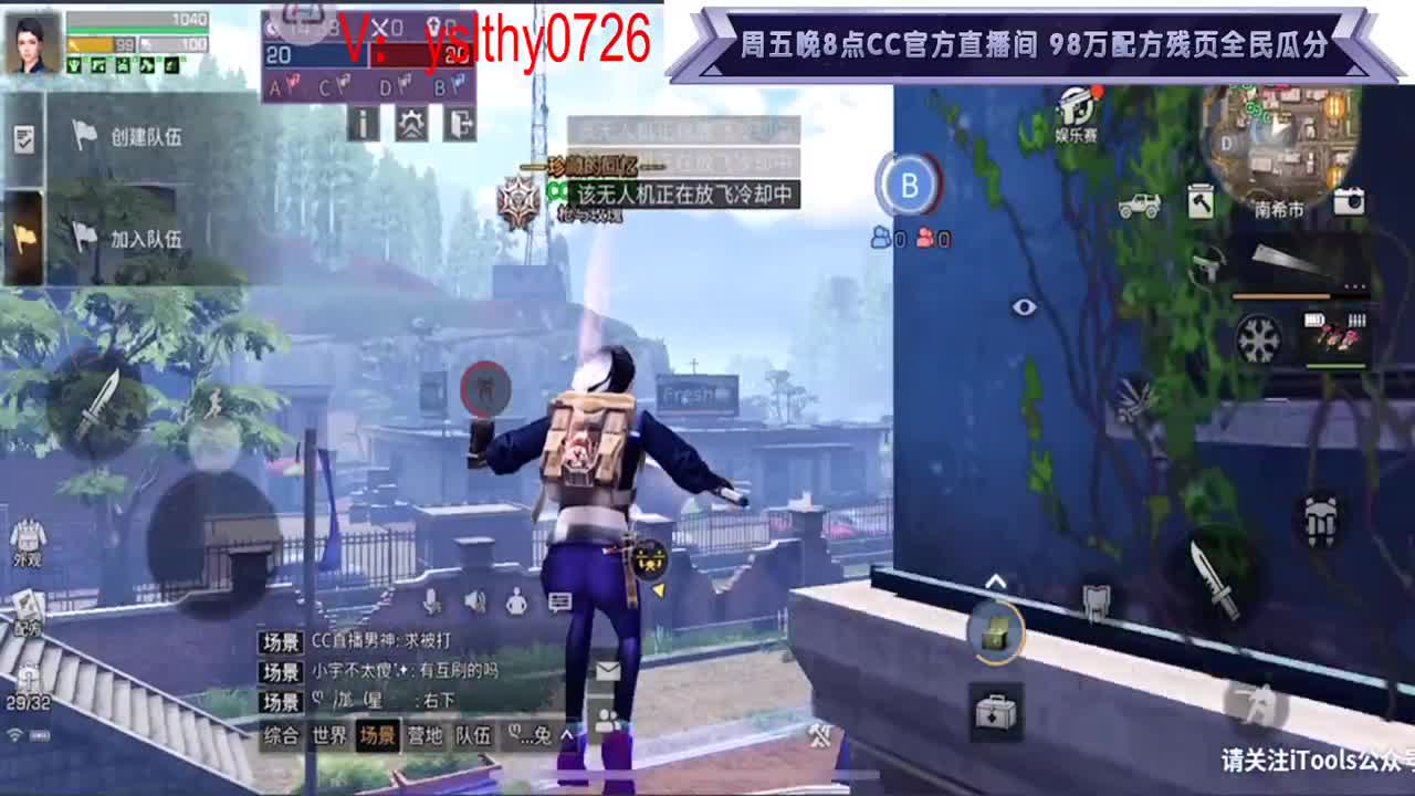 远星之主 在线远星撩妹 第2段