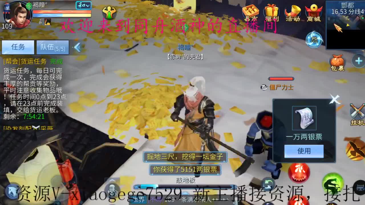 接托管，打架，升级，指挥 第1段