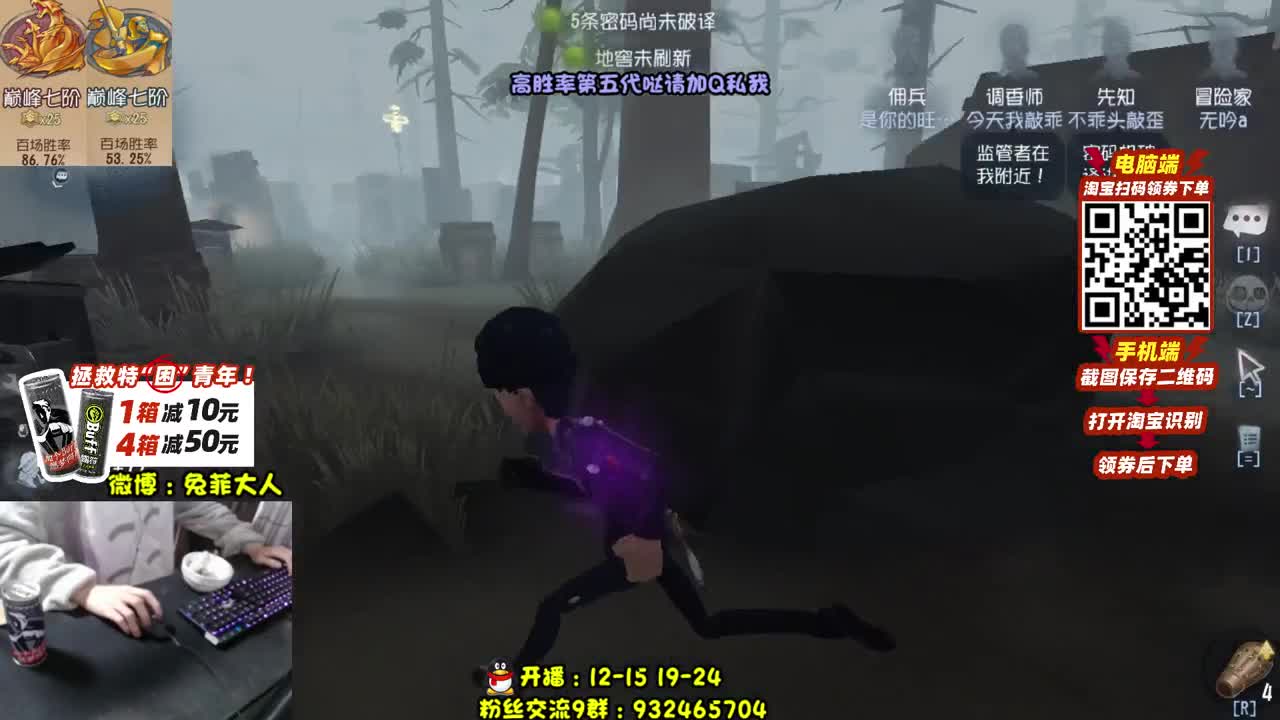 塔 罗 滴 神~ 第1段