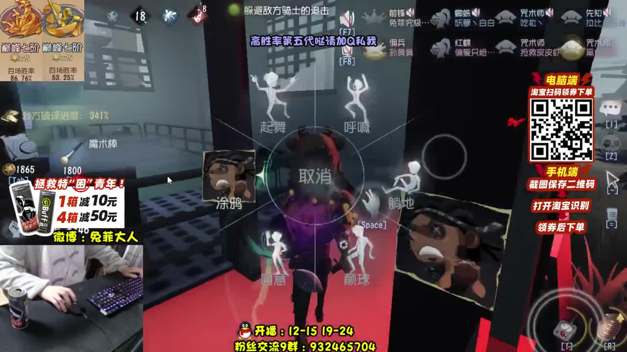 塔 罗 滴 神~ 第2段