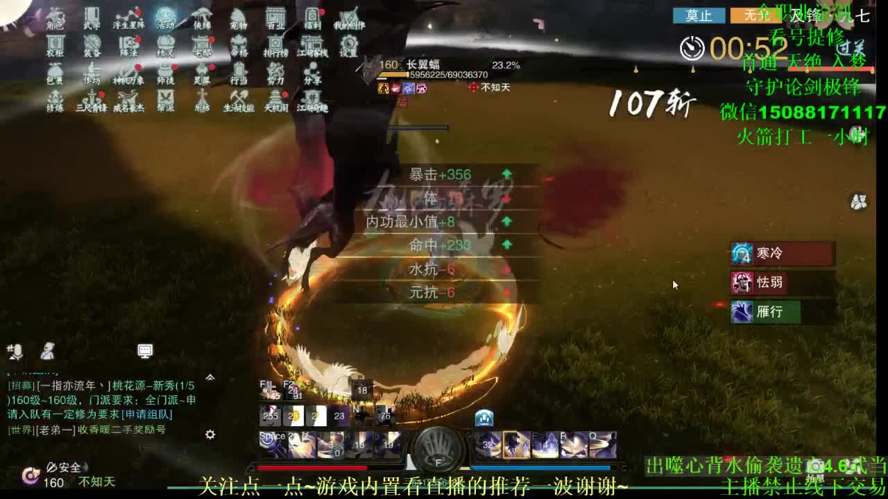 全职 专业团队接各种（暗香 云梦 华山最专业）