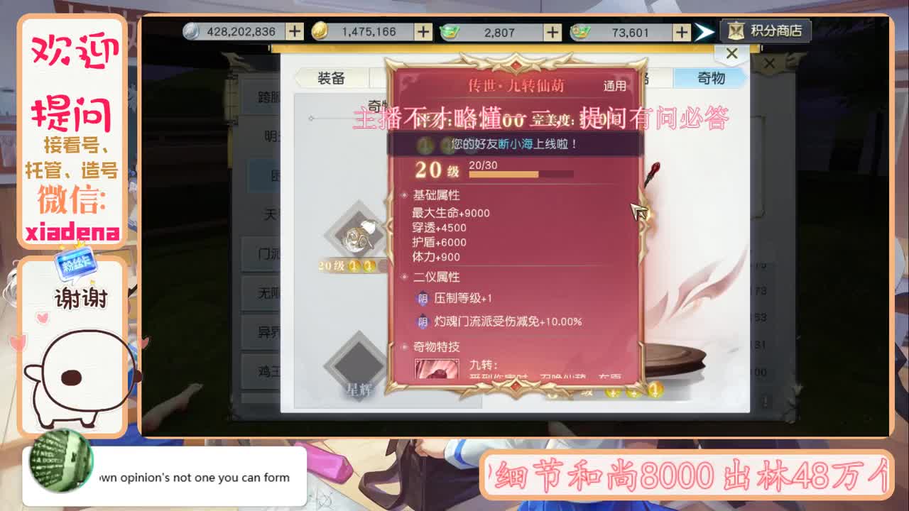 每天一个小细节 第1段