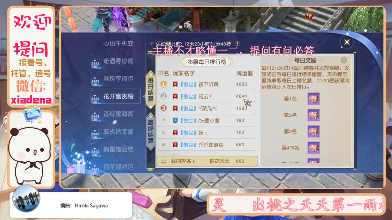 每天一个小细节 第2段