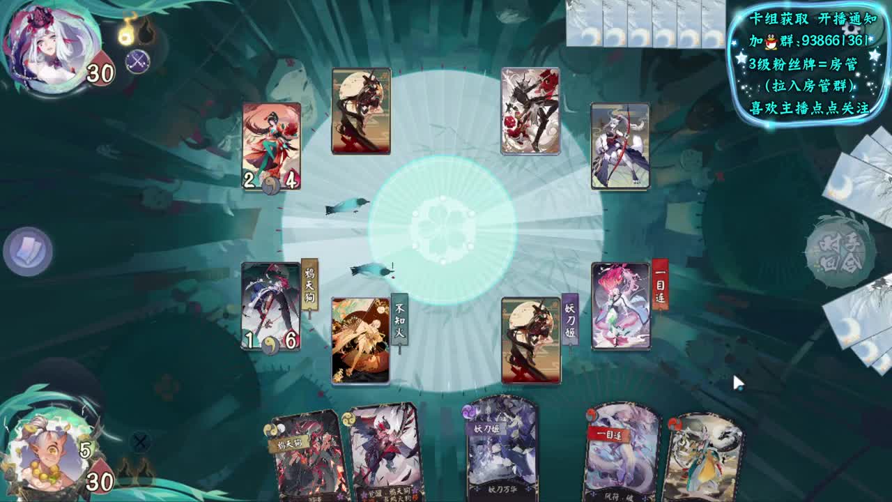 牌技感人 第1段