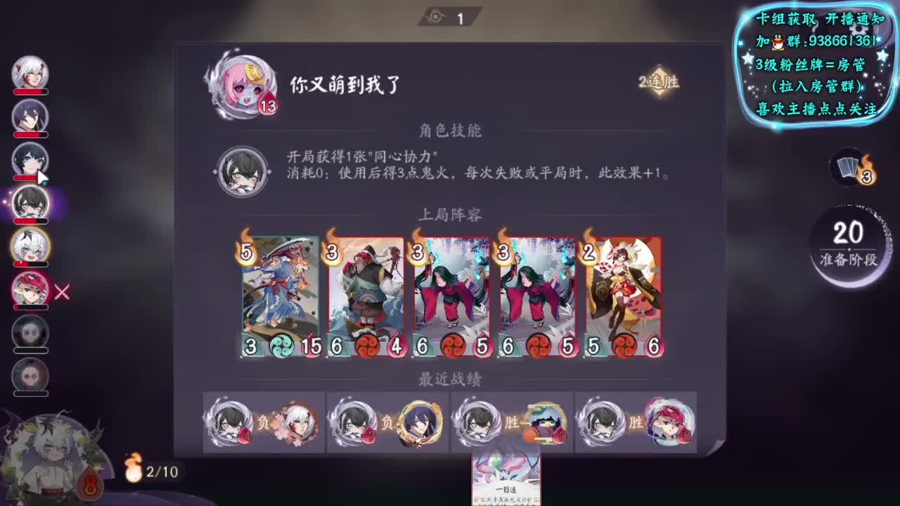 牌技感人 第2段