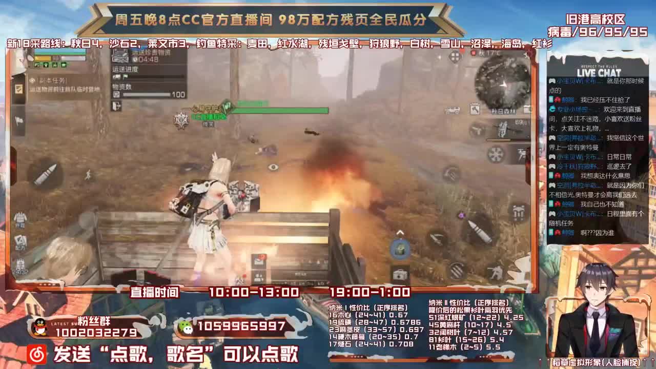 雄性稻草，在线陪撩 第1段