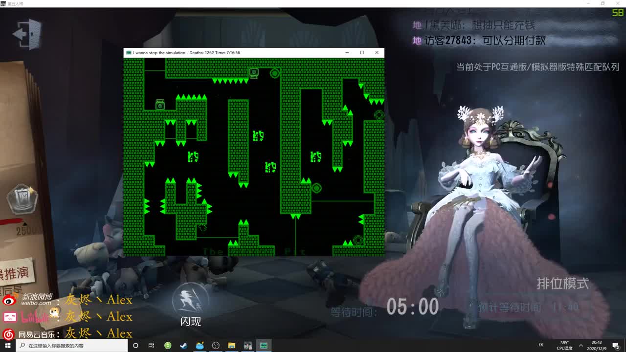 【第五人格】坐椅卖萌红夫人 第1段