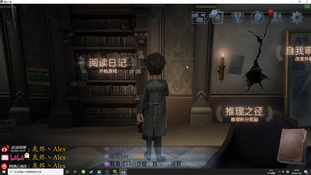 【第五人格】坐椅卖萌红夫人 第2段