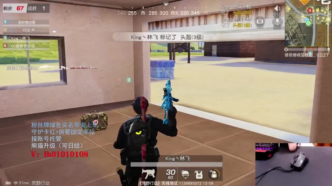 揣的明白装糊涂。 第1段
