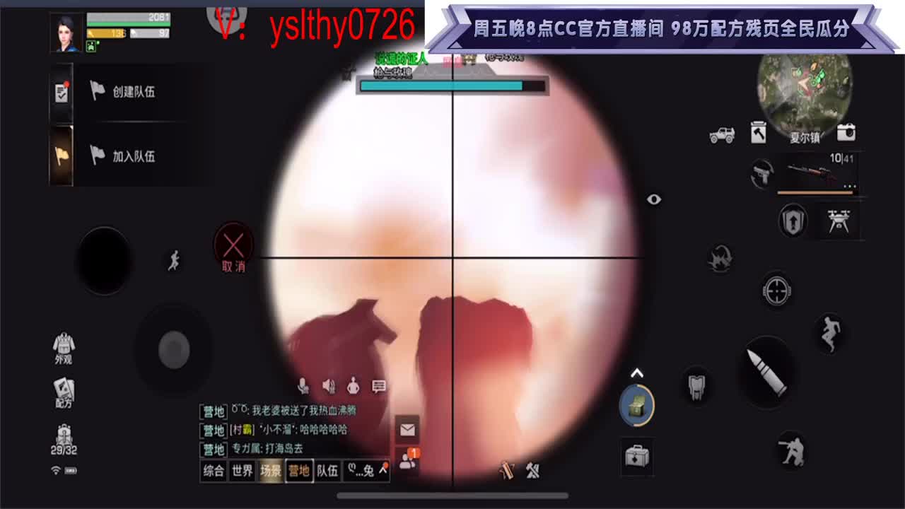 远星之主 在线远星撩妹 第2段