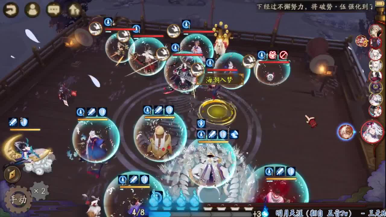 备战赛季，冲冲冲 第2段