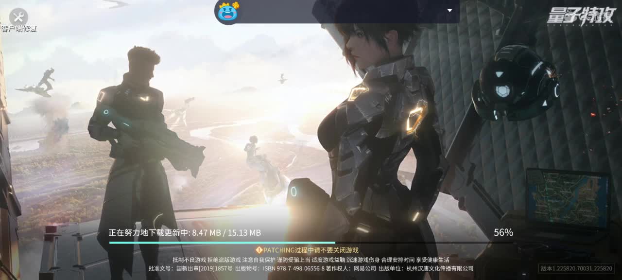 求房管求守护求过流水?️? 第1段