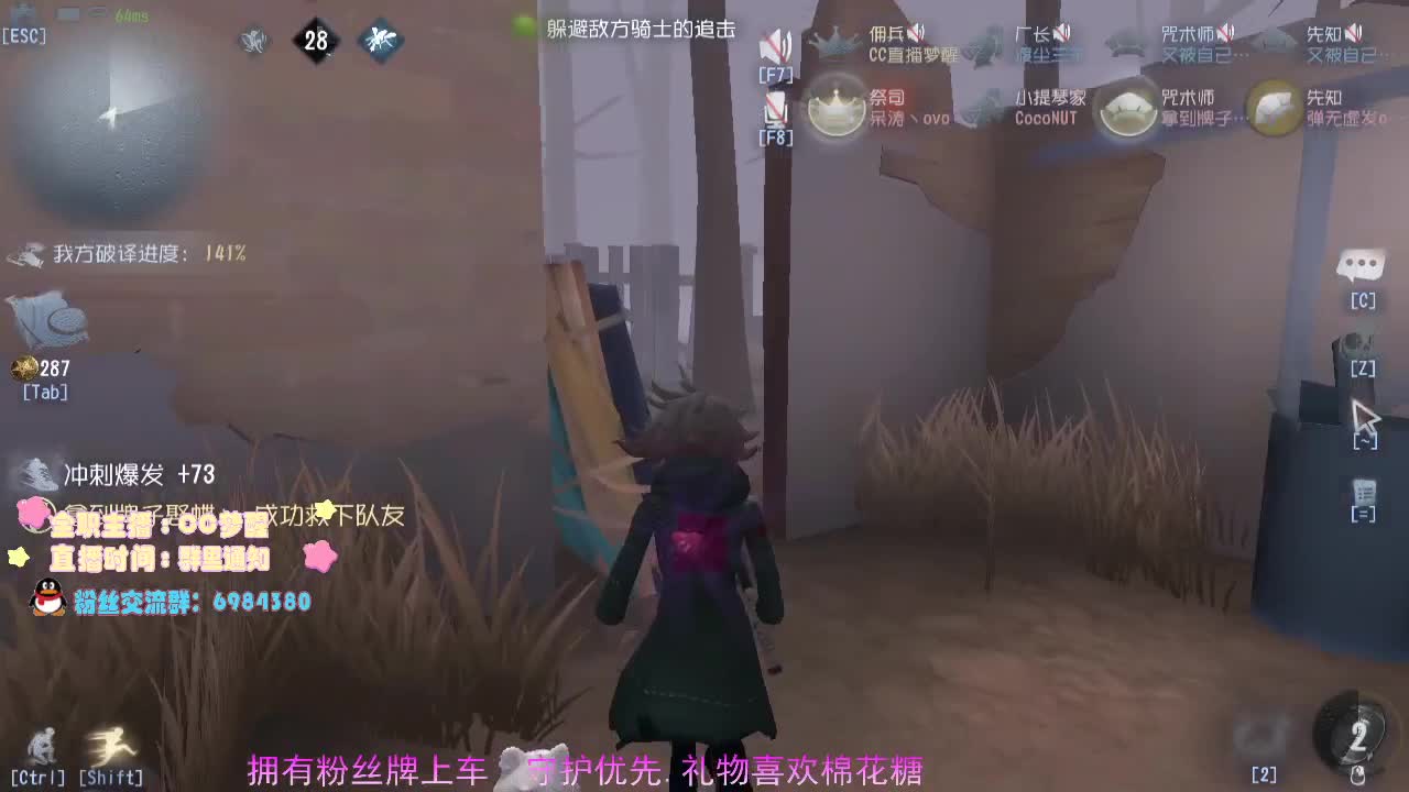 专属前锋..超安全感 第1段