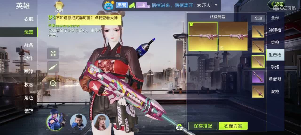 求房管求守护求过流水?️? 第2段