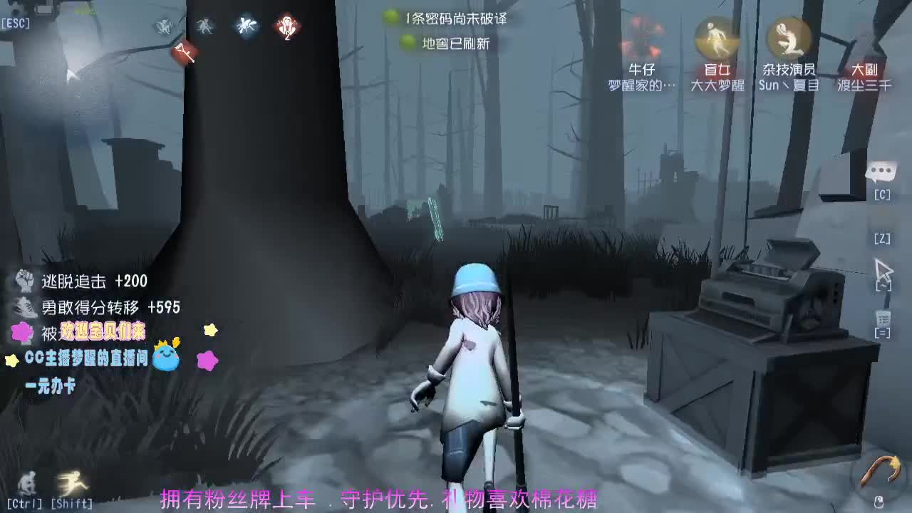 专属前锋..超安全感 第2段