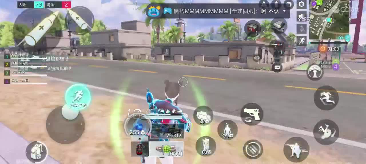 求房管求守护求过流水?️? 第3段