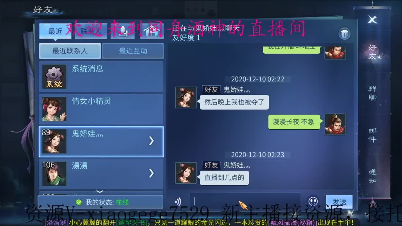 接托管，打架，升级，指挥 第1段