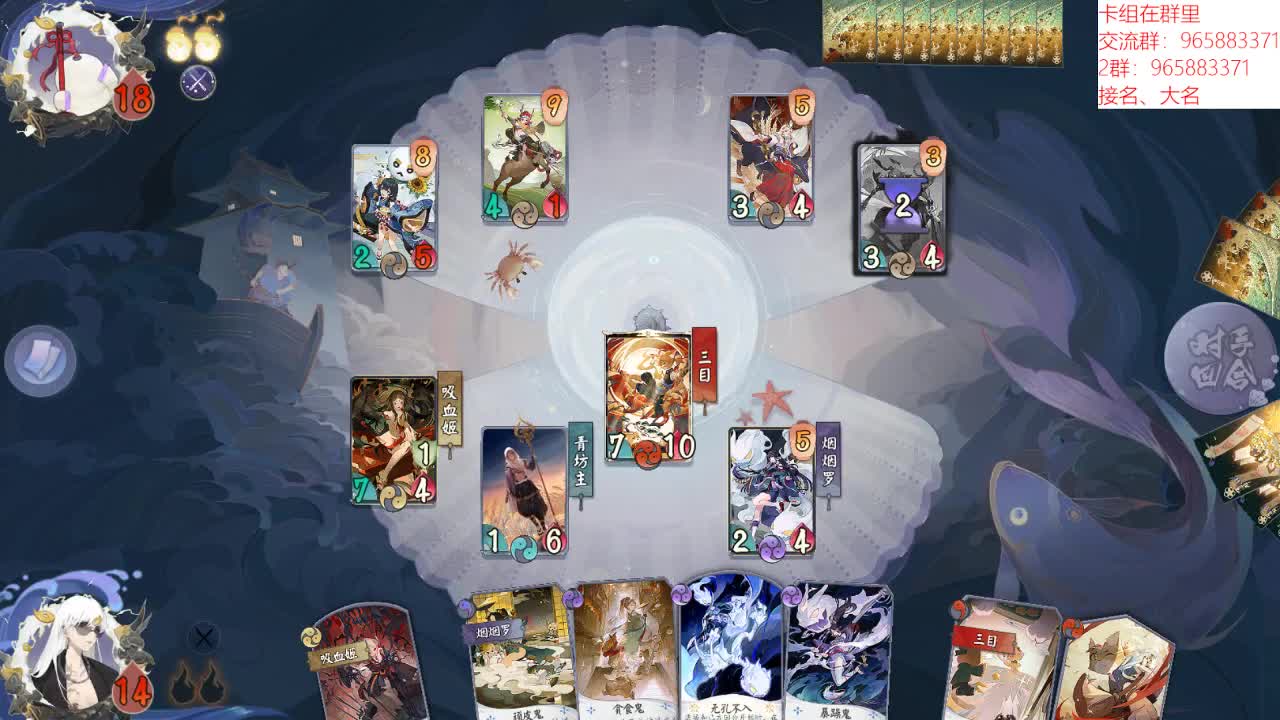 弈界方闻杯—百闻牌棋冠军采访 第3段