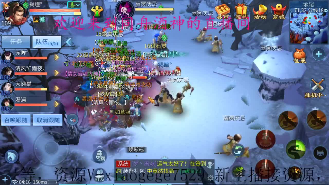 接托管，打架，升级，指挥 第2段