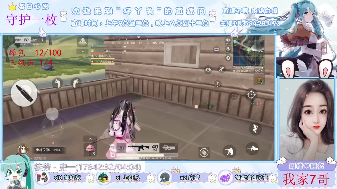 每次感动都来源于你们 第1段