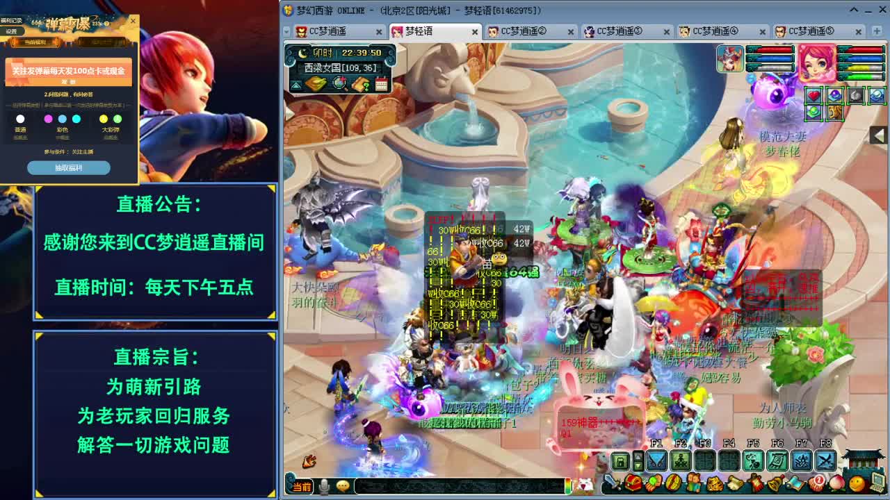 打书炼妖估价资源鉴定五开攻略 第2段
